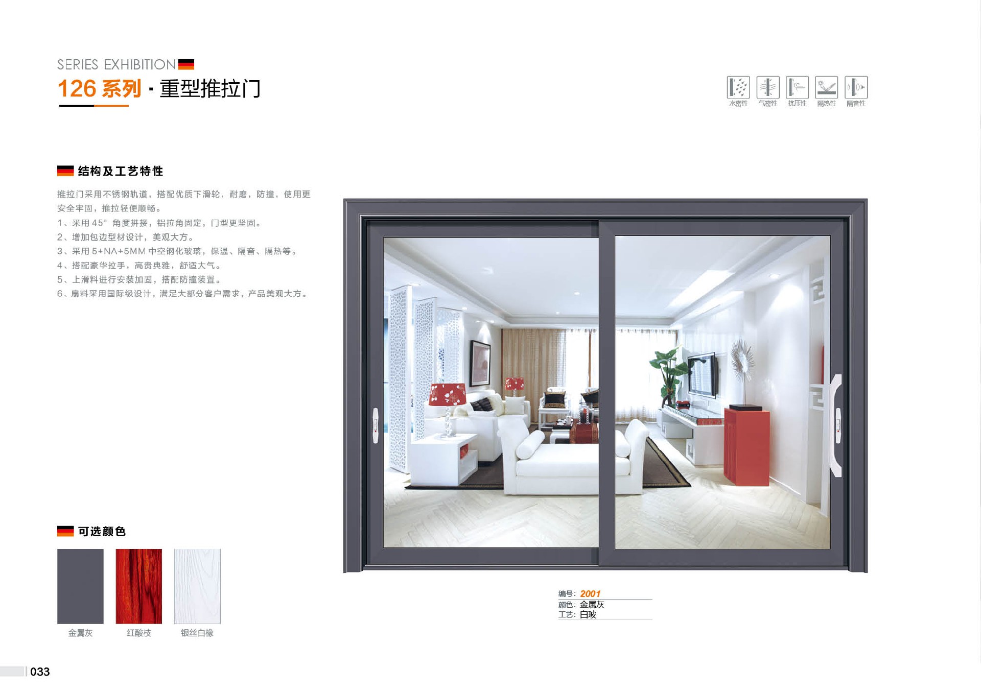 鑫添洋33.jpg