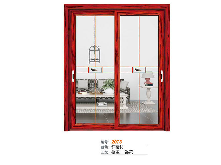 75 系列 推拉门 2073