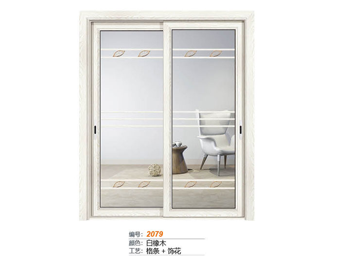 75 系列 推拉门 2079