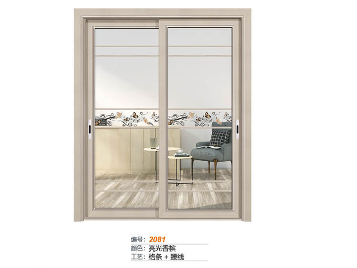 75 系列 推拉门 2081