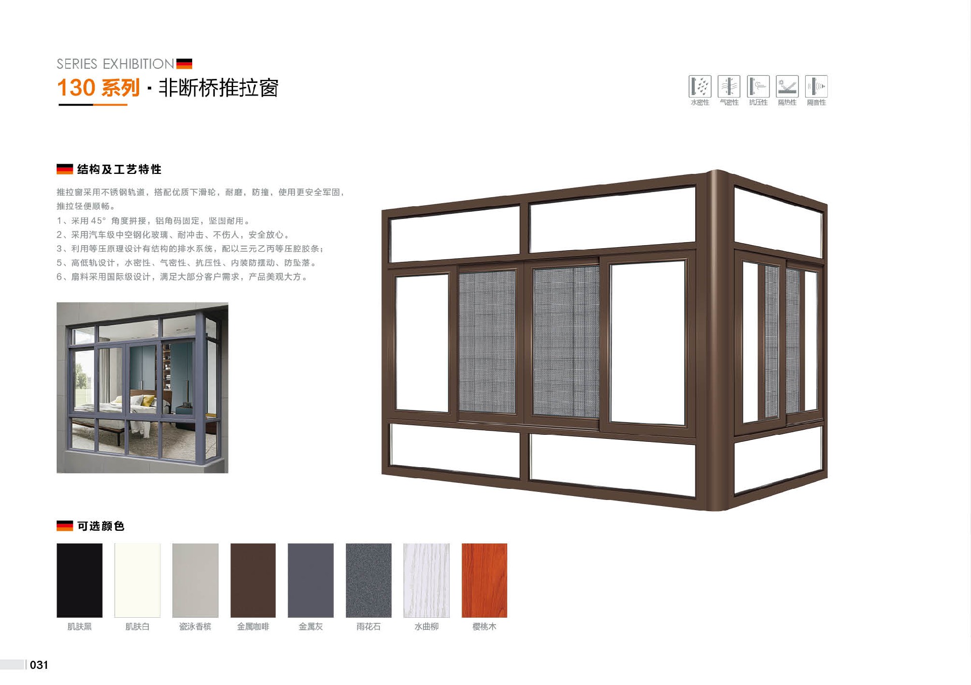 鑫添洋31.jpg