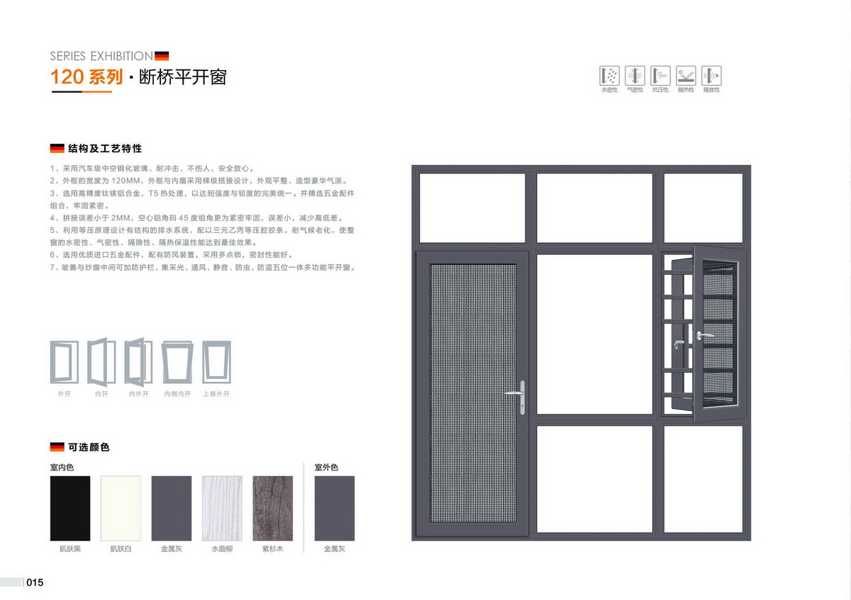 鑫添洋15.jpg