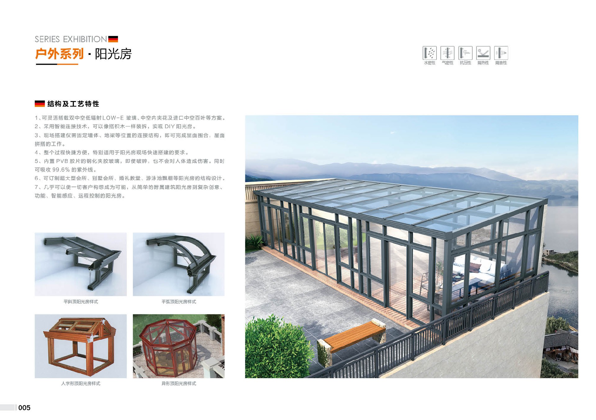 鑫添洋5.jpg